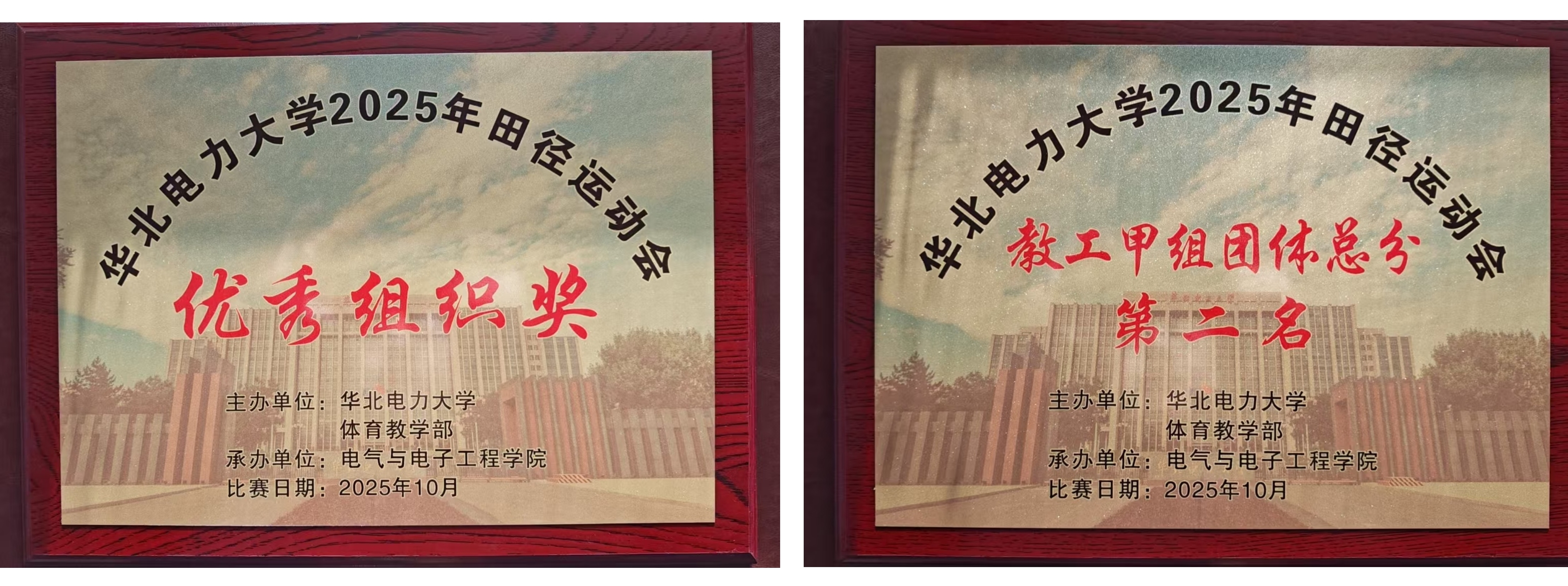 微信图片_20251021164114_309_2.jpg