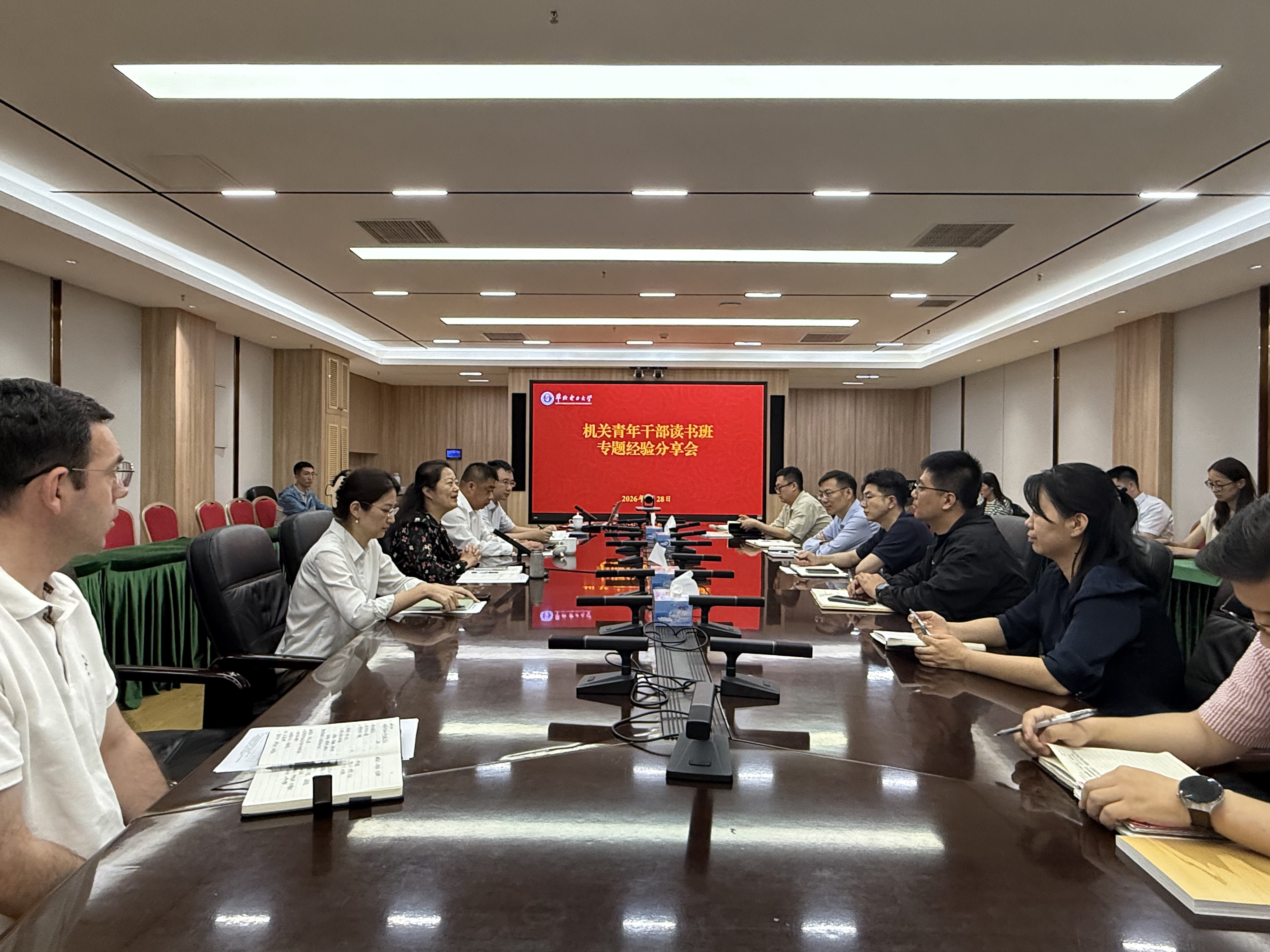 微信图片_20260529092150(压缩后).jpg