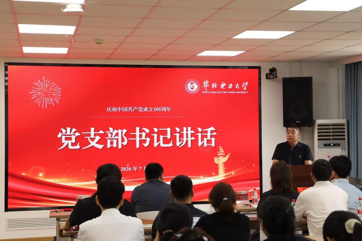新闻图片4.jpg