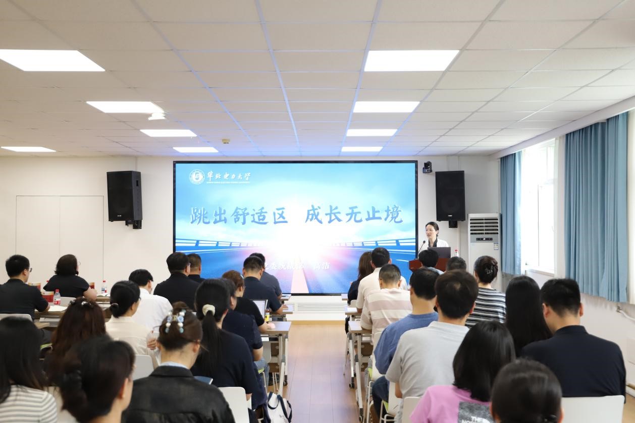 新闻照片3.jpg